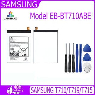 JAMEMAX แบตเตอรี่ SAMSUNG T710/T719/T715 Battery Model EB-BT710ABE (4000mAh) ฟรีชุดไขควง hot!!!