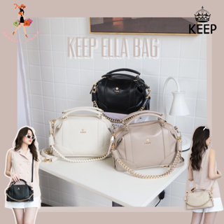 [ Best Seller ] กระเป๋าถือ KEEP BAG รุ่น Ella bag (อะไหล่ทอง) มีสายให้2เส้นค่ะ!!