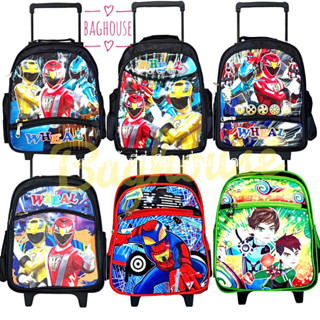 🎒Baghouse🎒กระเป๋าล้อลากเด็กผู้ชาย📣13 นิ้ว📣