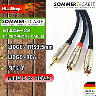 สาย Aux 3.5mm TO RCA SOMMER STAGE22​ by Germany