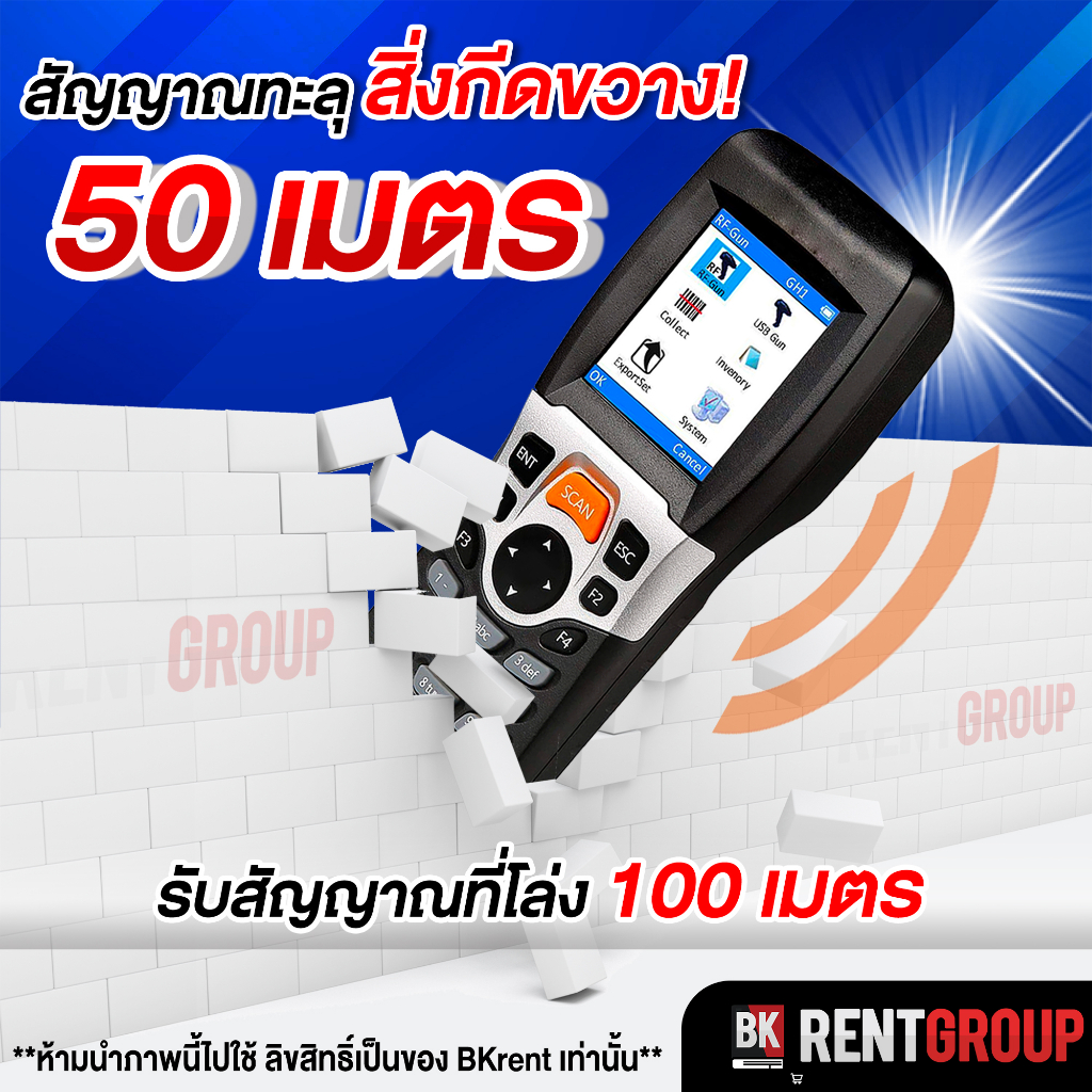 นับสต็อคสินค้าแบบไร้สาย-รับประกันศูนย์ไทย-สแกนบาร์โค้ดได้ทั้งแบบ-1d-และ-2dและ-qr-code-ได้