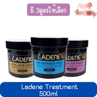 (มี 3สูตร) Ladene Treatment 500ml ลาดีเน่ ทรีทเม้นท์ 500มล.