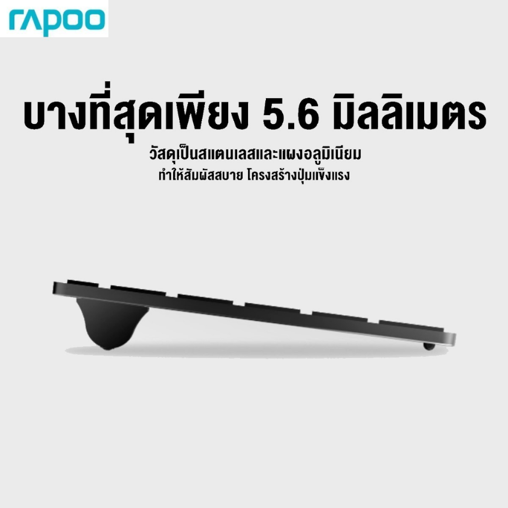 rapoo-รุ่น-9000m-multi-mode-silent-wireless-keyboard-mouse-combo-switch-bluetooth-ไทย-eng