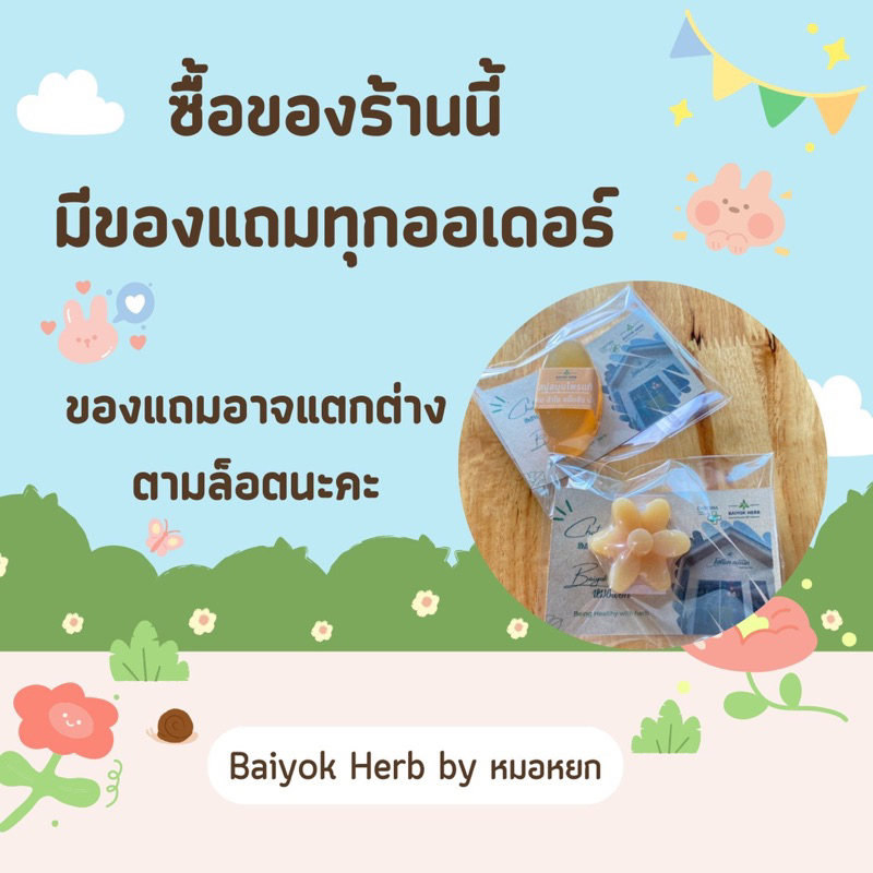 ยาธาตุอบเชย-โรงพยาบาลอุดรธานี-180-ml