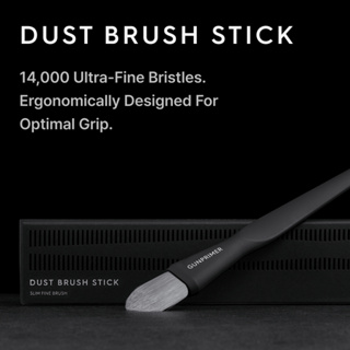 Dust Brush Stick แปรงปัดฝุ่น จาก Gunprimer