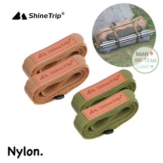 สายรัด Nylon Camping สายรัดของ อเนกประสงค์ แข็งแรง แคมป์ปิ้ง ไนลอน แคมป์ เดินป่า สาย เต้น รัดของ เดินป่า ป่า จักรยาน