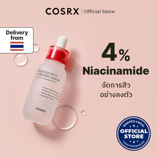 [COSRX OFFICIAL] Blemish spot clearing serum (ectoin &amp; centellac-rx) เบลมมิช สพอท เคลียริ่ง เซรั่ม (เอคโตอิน &amp; เซนเทลเอซี-อาร์เอ็กซ์)