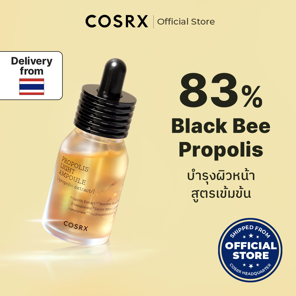 [COSRX OFFICIAL] Propolis Light Ampoule (Propolis Extract) โพลิส ไลท์ ...