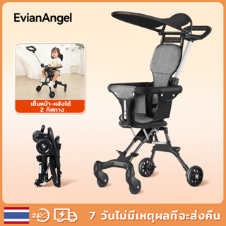 EvianAngel รถเข็นเด็ก TC01 หมุนได้ 360° น้ำหนักเบา 4 ล้อ รถเข็นเด็กพกพา หน้า-หลัง ดันได้ 2 ทิศทาง นำขึ้นเครื่องบินได้