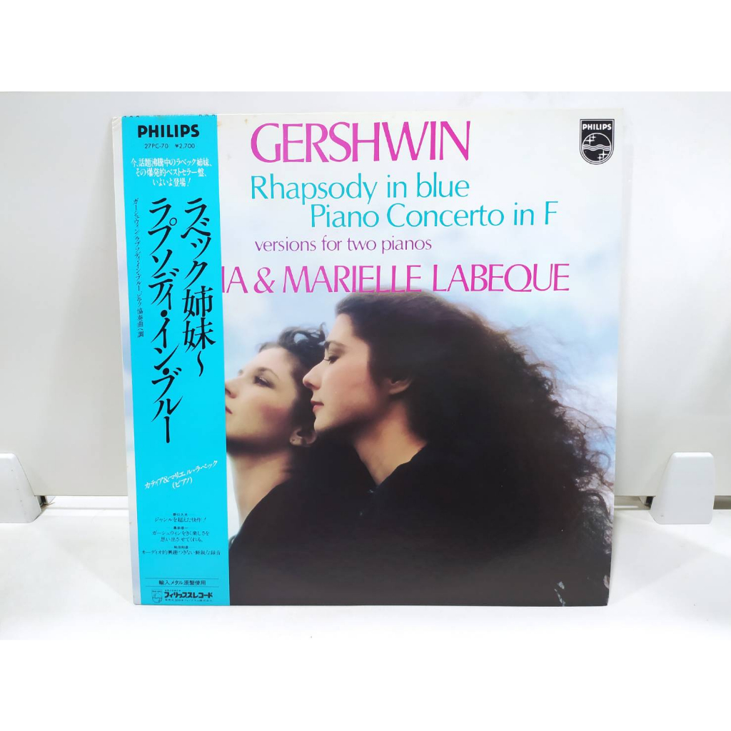 1lp-vinyl-records-แผ่นเสียงไวนิล-gershwin-rhapsody-in-blue-piano-concerto-in-f-j22d206