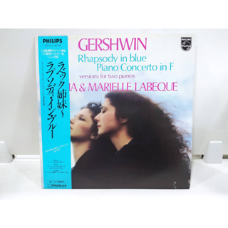1LP Vinyl Records แผ่นเสียงไวนิล  GERSHWIN Rhapsody in blue Piano Concerto in F   (J22D206)