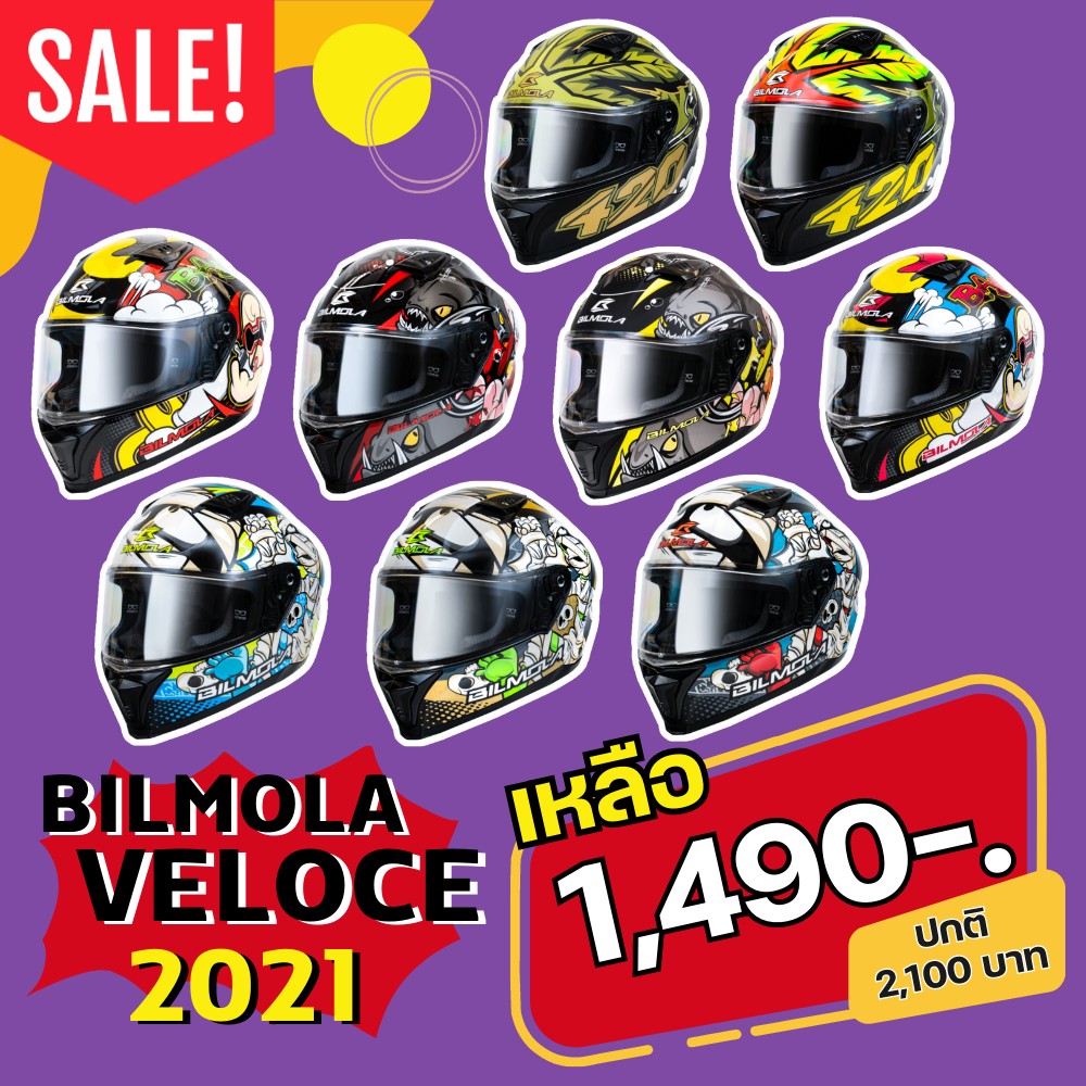 หมวกกันน็อค-bilmola-veloce-2021-zombie-ส่งฟรี