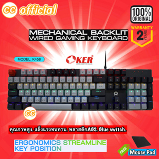 ✅แท้100% OKER K458 MIXED BACKLIT สีเทา/ดำ Grey/Black คีย์บอร์ดบลูสวิตช์ คีย์แคป สีสวย Keyboard Gaming #CC 458