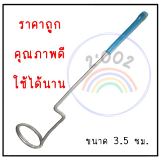 ที่เจาะฝากล่องโฟมปลูกผักไฮโดรโปนิกส์ ขนาด 3.5 เซนติเมตร​ เจาะด้วยความร้อน