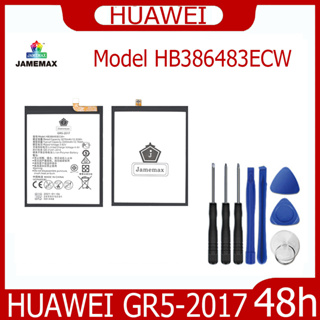 JAMEMAX แบตเตอรี่ HUAWEI GR5-2017 Battery Model HB386483ECW ฟรีชุดไขควง hot!!!