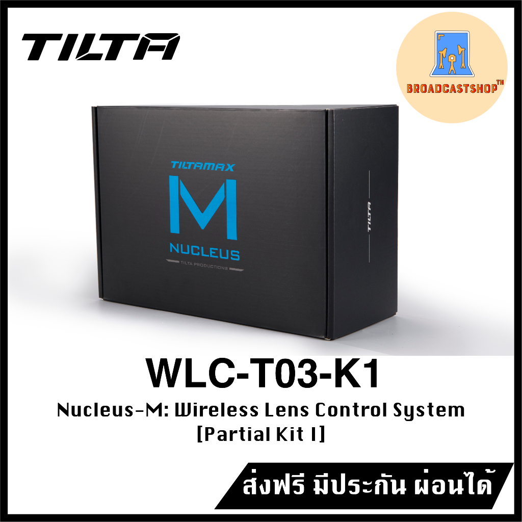 ☆ส่งฟรี☆ TILTA WLC-T03-K1 Nucleus-M Partial Kit I ชุด ☆ส่งฟรี☆ TILTA WLC-T03-K1 Nucleus-M Partial Kit I ชุด
