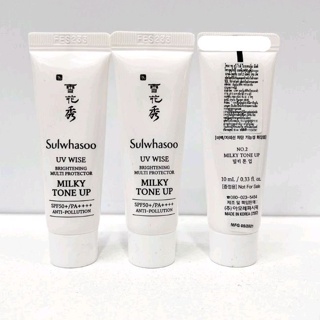 #No.2# Sulwahasoo UV Wise Brightening Multi Protector Milky Tone Up  SPF50+/PA++++Anti-Pollution#Milky Tone Up 10 ml