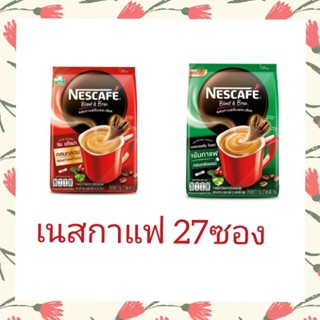 เนสกาแฟ เบลนด์แอนด์บรู 3in1 27ซอง