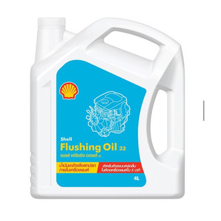 Shell Flushing Oil (เชลล์ ฟลัชชิ่ง ออยล์) 4 ลิตร | Shopee Thailand