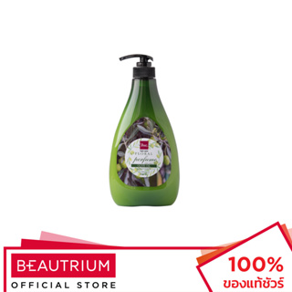 BSC HAIRCARE Perfume Conditioner Olive ครีมนวดผม 750ml