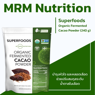 MRM Superfoods - Organic Fermented Cacao Powder, 240 G (No.116)