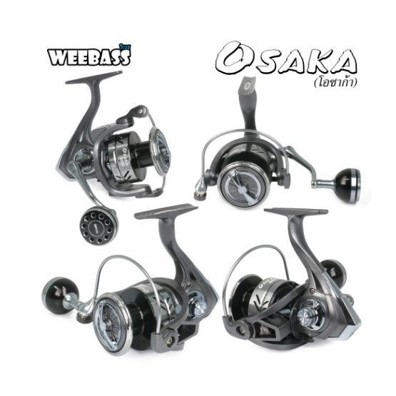 รอกสปิน-weebass-osaka-spinning-reel-รอกสปินนิ่งใหม่ล่าสุด-new-2023