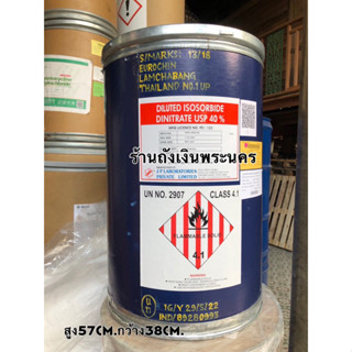 **สินค้ามีพร้อมส่ง**เก้าอี้นั่งถังกระดาษเก็บของได้อุปกรณ์ตกแต่งห้องสไตล์ล้อบ