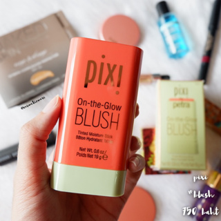 พร้อมส่ง! ❤️ pixi on-the-glow blush tinted moisturiser stick 19g สี fleur/juicy/ruby