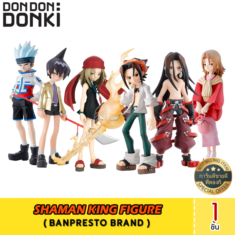 shaman-king-figure-ฟิกเกอร์ชาแมนคิง