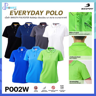 เสื้อโปโลหญิง EVERYDAY POLO เสื้อคอโปโลแขนสั้น BCS SPORT รหัส P002 P002W(หญิง) ชุดที่ 1 ของแท้100%