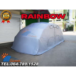 เต็นท์จอดรถยนต์ โรงจอดรถสำเร็จรูปพับได้ CARSBRELLA รุ่น RAINBOW SIZE S สำหรับรถที่มีขนาดเล็ก-กลาง