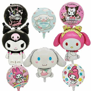 ลูกโป่งSanrio ลูกโป่งMy melody ลูกโป่งCinnamaroil ลูกโป่งKuromi ลูกโป่งวันเกิด