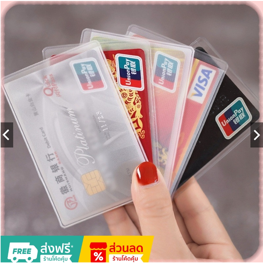 1-ชิ้น-ปกบัตร-pvc-ปกบัตร-ic-บัตรใบอนุญาต-ปกบัตรธนาคาร-ใส-เคลือบด้าน-ป้องกันแม่เหล็ก-บัตรประจําตัว