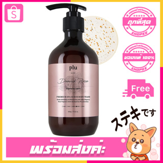 Plu​ Premium Spa​ Scrub​ ​Body​ Wash ​500 ml. กลิ่น - Damask Rose​