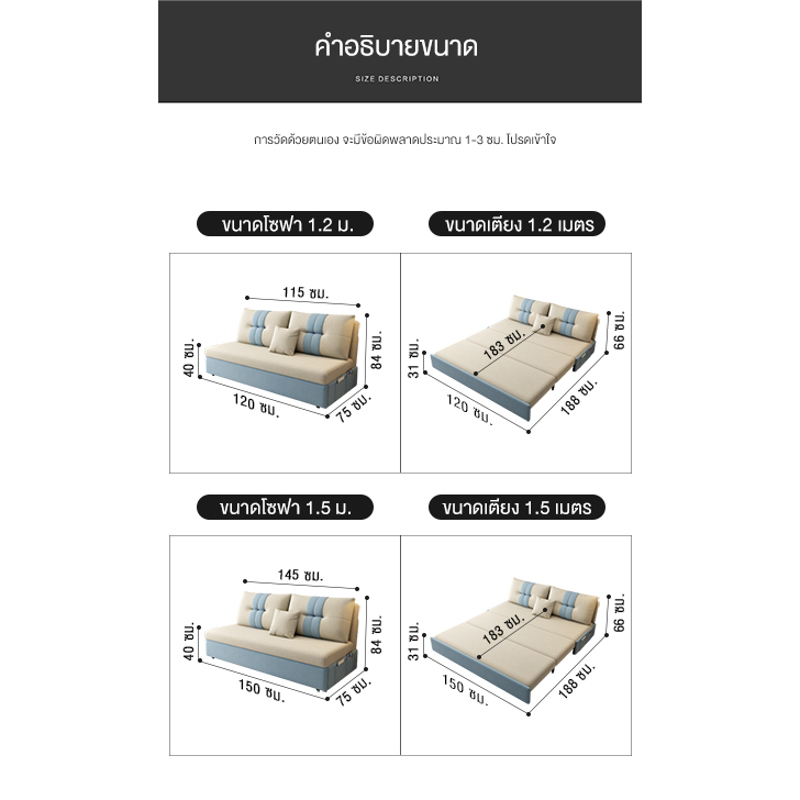 โซฟานอน-โซฟา-โซฟาเบดขนาด-4-5ฟุต-เตียงนอนพับได้-โซฟาปรับนั่งหรือนอนได้-หมอน-2-ใบ-เตียงพับ-จัดส่งจากกทม