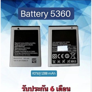 แบตเตอรี่5360 Battery  S5360 /Galaxy Y แบตเตอรี่โทรศัพท์มือถือ