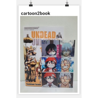 UNDEAD UNLUCK เล่ม 1-15+โปสการ์ด (หนังสือการ์ตูน)