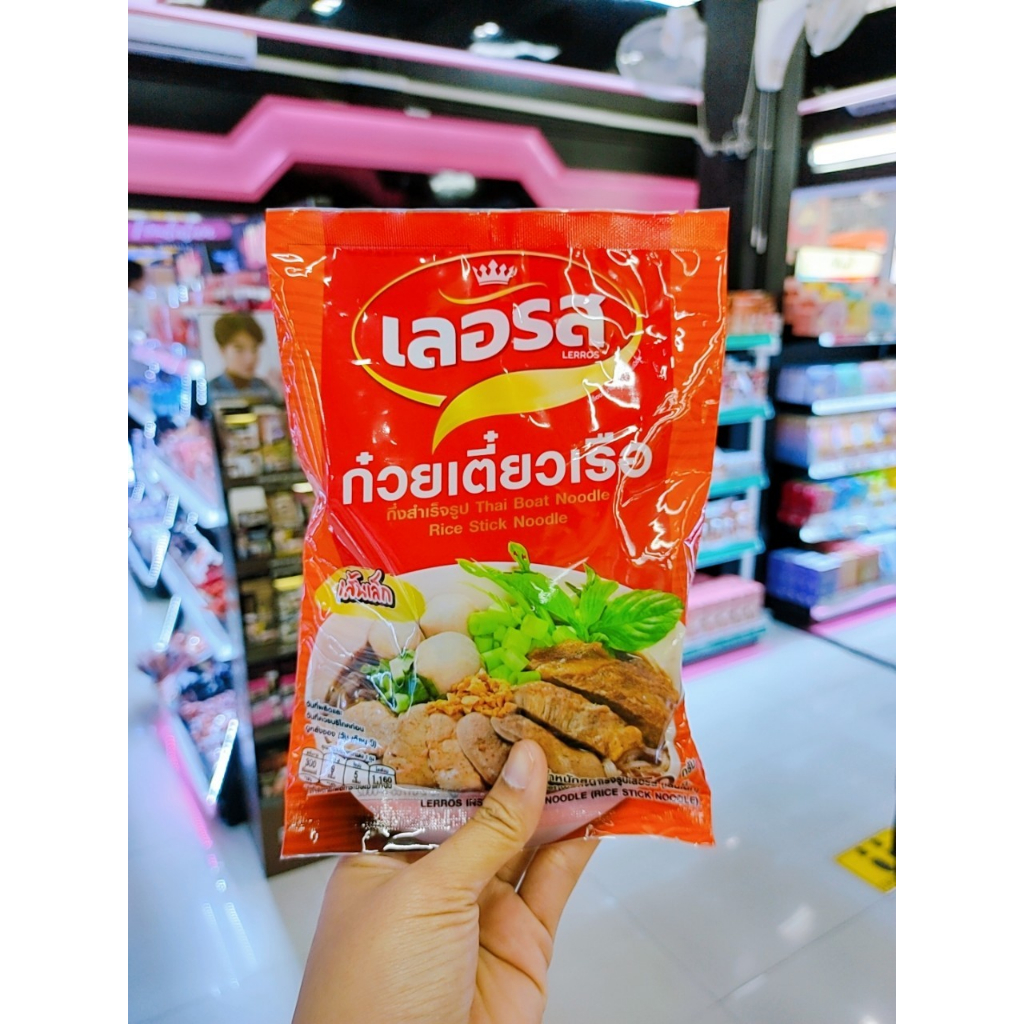 เลอรส-ก๋วยเตี๋ยวเรือเลอรส