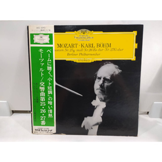 1LP Vinyl Records แผ่นเสียงไวนิล  MOZART・KARL BÖHM   (E2B94)