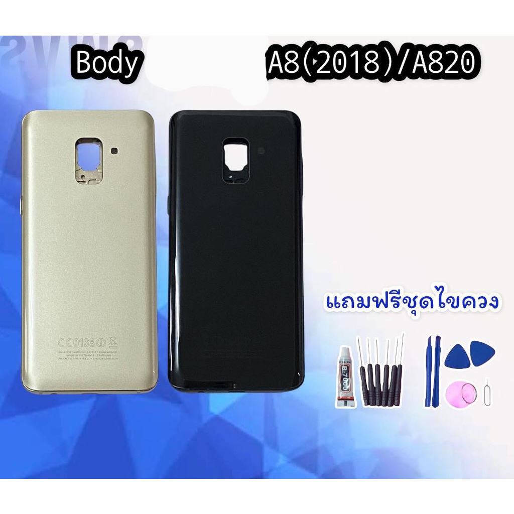 เคส-บอดี้-ฝาหลัง-a8-2018-body-a8-2018-body-a8-บอดี้พร้อมฝาหลังa8-2018-บอดี้a8-2018