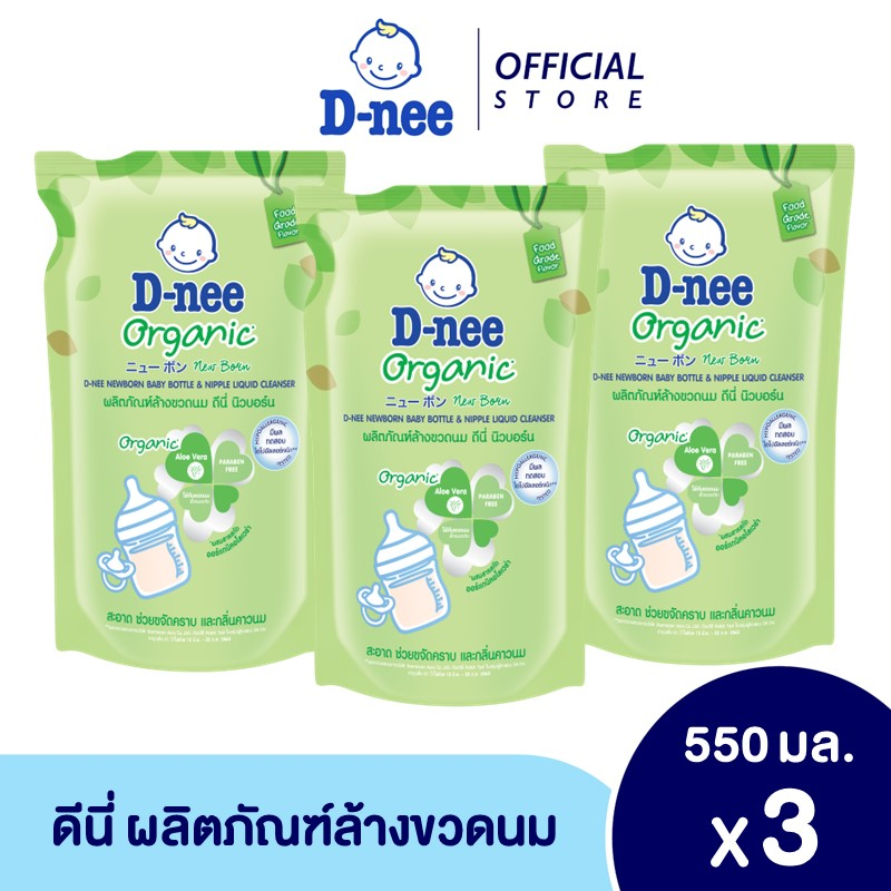 ภาพหน้าปกสินค้าD-nee น้ำยาล้างขวดนมและจุกนม D-Nee แบบชนิดเติม ขนาด 550 มล. (แพ็ค 3)