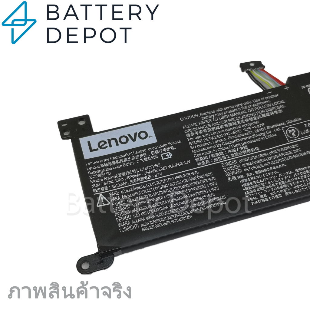 ฟรี-ไขควง-lenovo-แบตเตอรี่-ของแท้-l16l2pb2-ideapad-3-14iil05-ideapad-3-15iil05-ideapad-3-14itl05-lenovo-battery