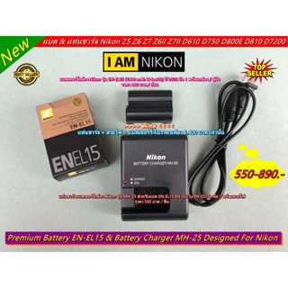 Nikon EN-EL15แบตเตอร์รี่ & แท่นชาร์จ รางชาร์จ Nikon D500 D600 D610 D750 D800 D800E D810 D7000 D7100 D7200 ราคาถูก