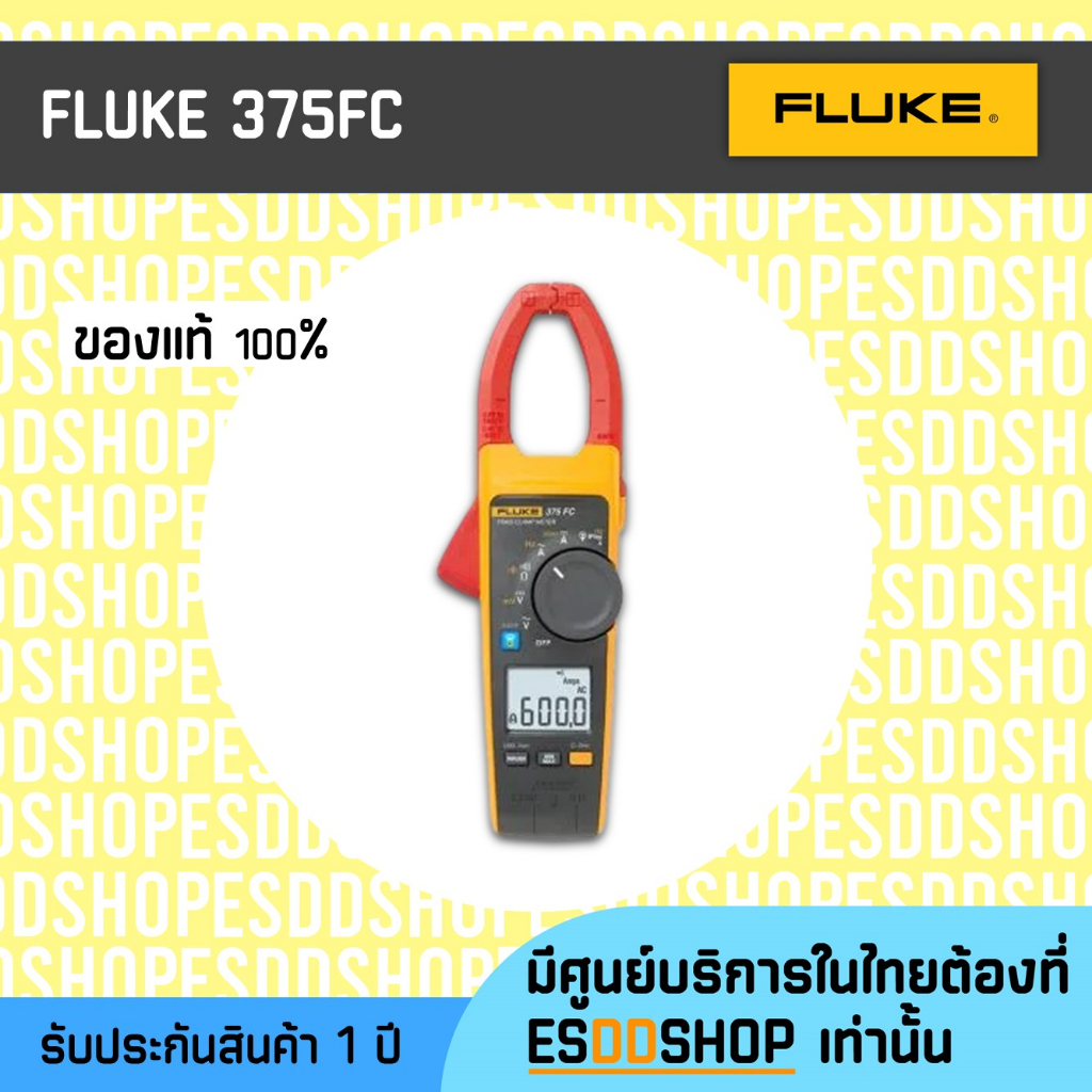 FLUKE 375FC แคลมป์มิเตอร์ไร้สาย AC/DC ชนิด True-rms | Shopee Thailand