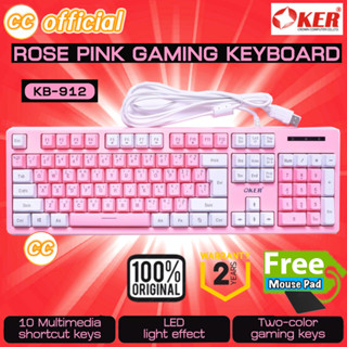 ✅แท้100% OKER KB-912  คีย์บอร์ด เกมมิ่ง สีชมพู ไฟทะลุ ROSE PINK BACKLIT GAMING KEYBOARD RGB สวยมากๆ