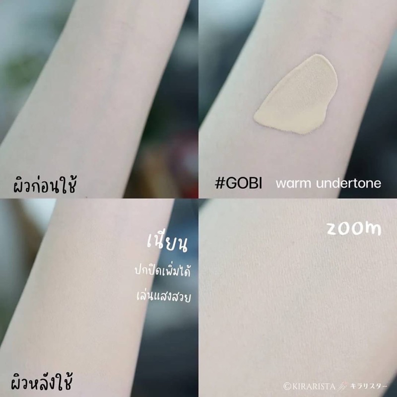 nars-รองพื้น-ตัวใหม่ล่าสุด-งานผิวสุดๆ-สวยทุกแสง-เล่นแสงสุดๆ-sp22-light-reflecting-foundation