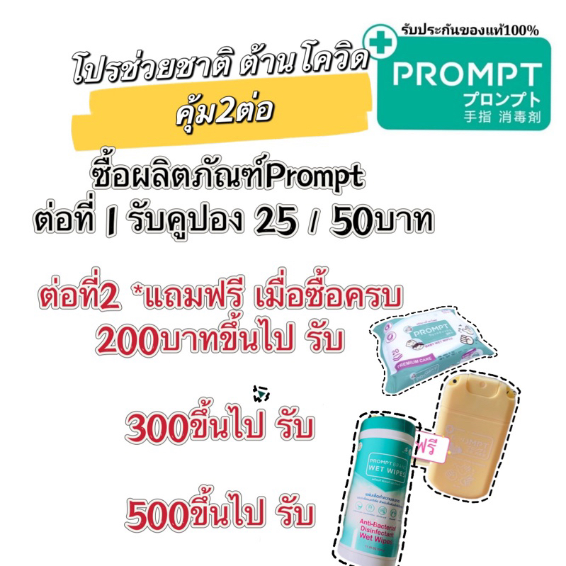 prompt-พร้อม-พิ้งค์-แฮนด์-คลีนซิ่ง-แอลกอฮอล์-30-ml-ฟู้ดเกรด-1set-5ชิ้น-5สีพกสะดวกเติมได้-food-grade