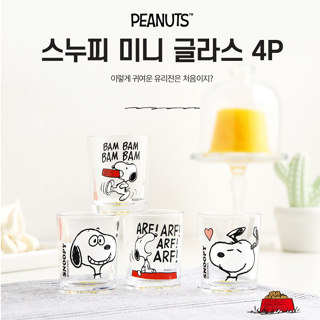 ( พร้อมส่ง ) Snoopy Soju Glass Set 4P 40ml. ชุดแก้วโซจู