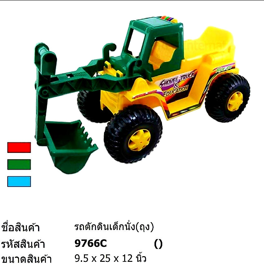 รถก่อสร้าง-รวมรถก่อสร้าง-รถแม็คโคร-รถตักดิน4ล้อ-รถแม็คโครของเล่น-ชุดรถก่อสร้าง