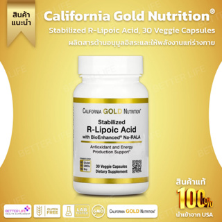 California Gold Nutrition, Stabilized R-Lipoic Acid, 30 Veggie Capsules (No.692)